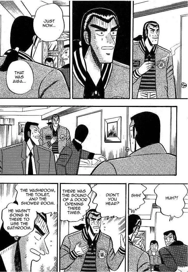 Gin to Kin Chapter 17 page 13