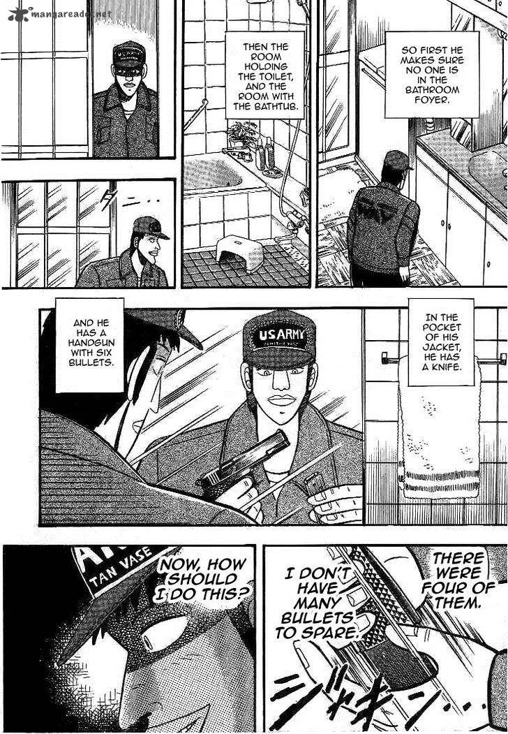 Gin to Kin Chapter 17 page 12