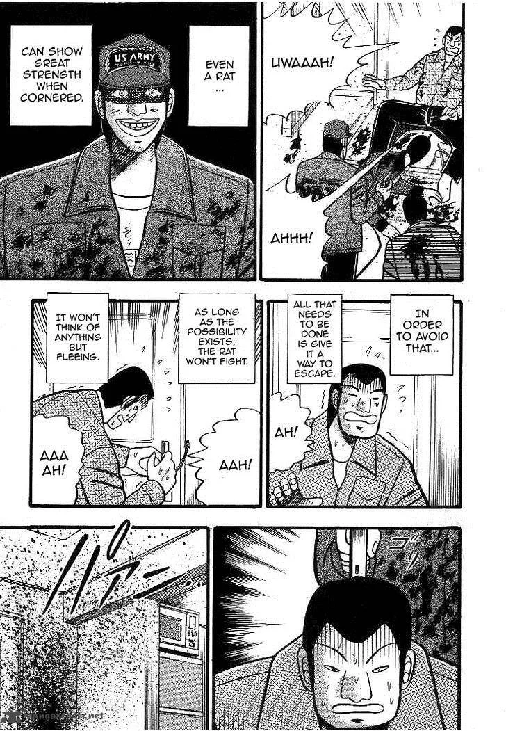 Gin to Kin Chapter 17 page 21