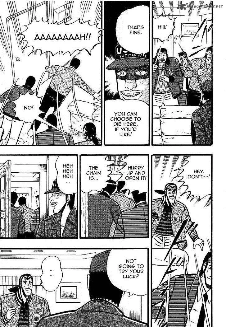 Gin to Kin Chapter 17 page 19