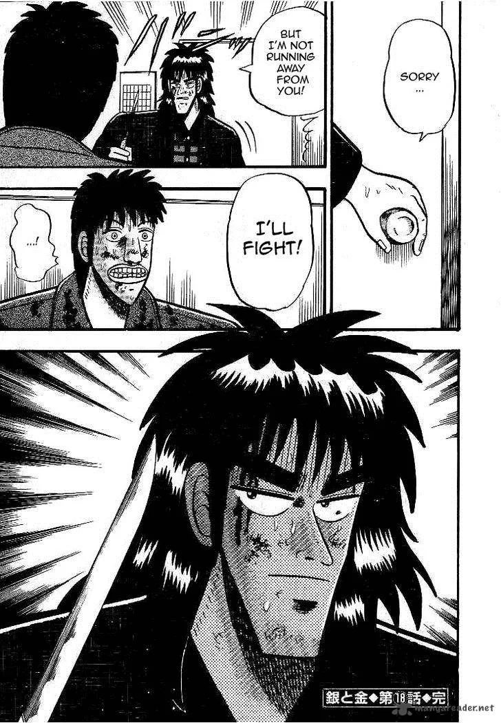Gin to Kin Chapter 18 page 21