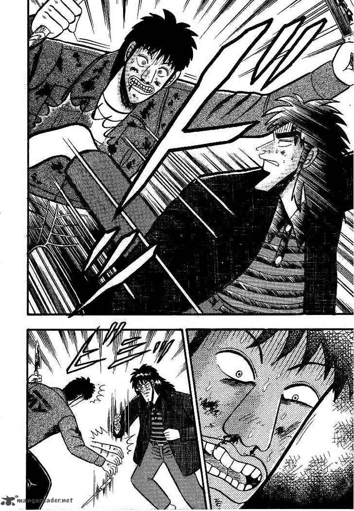 Gin to Kin Chapter 18 page 18