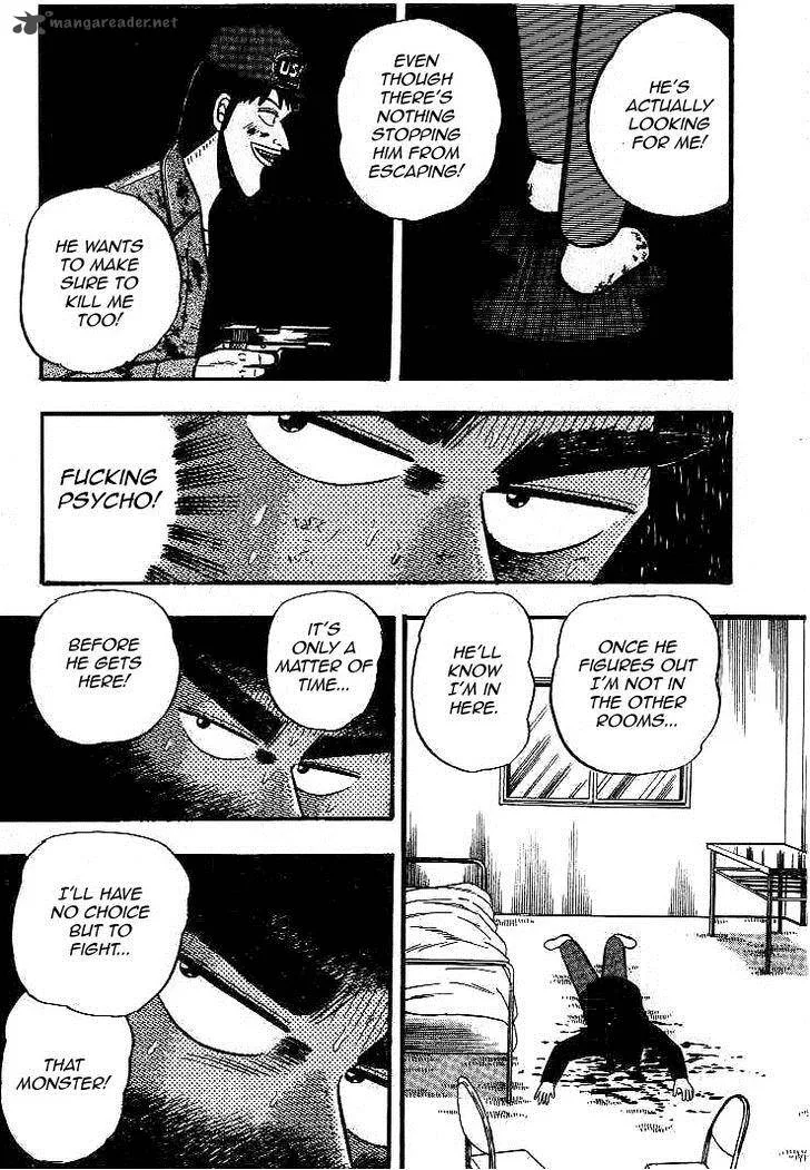 Gin to Kin Chapter 18 page 5
