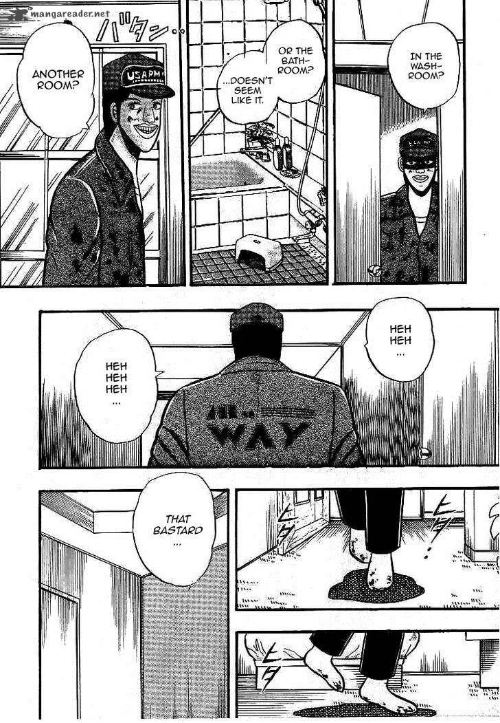 Gin to Kin Chapter 18 page 4