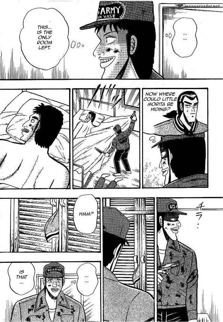 Gin to Kin Chapter 18 page 7