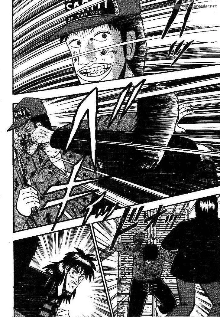 Gin to Kin Chapter 18 page 12