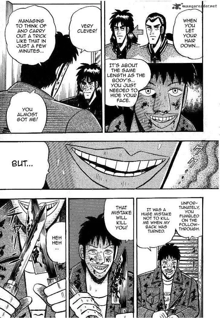 Gin to Kin Chapter 18 page 15