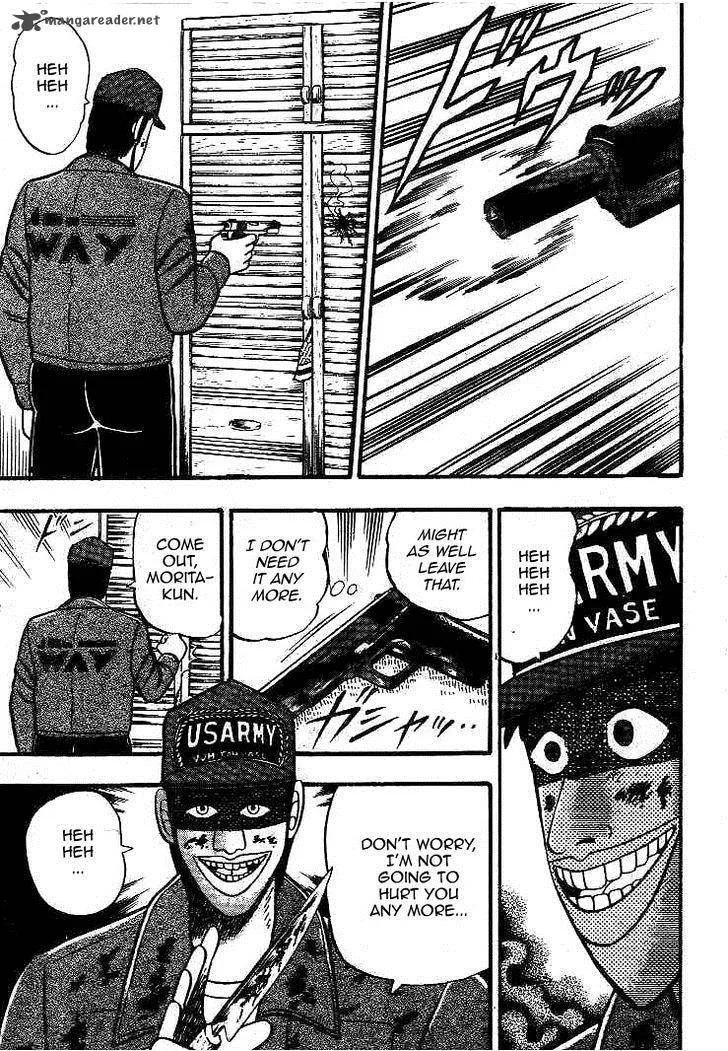 Gin to Kin Chapter 18 page 9