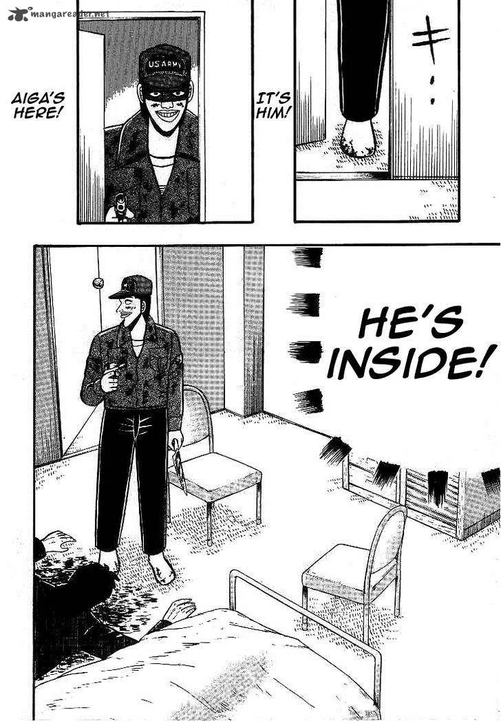 Gin to Kin Chapter 18 page 6