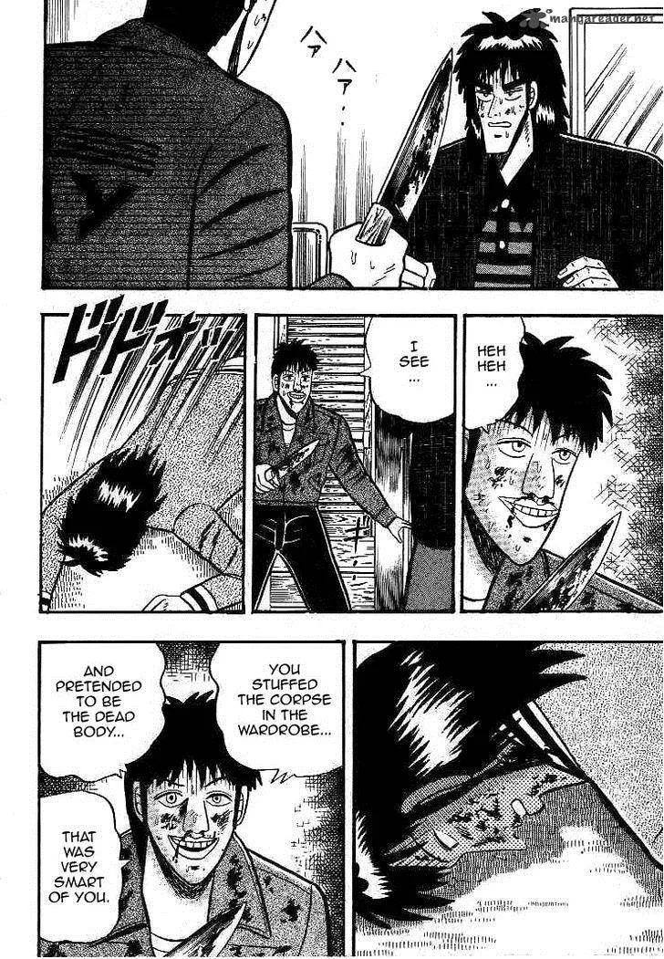 Gin to Kin Chapter 18 page 14