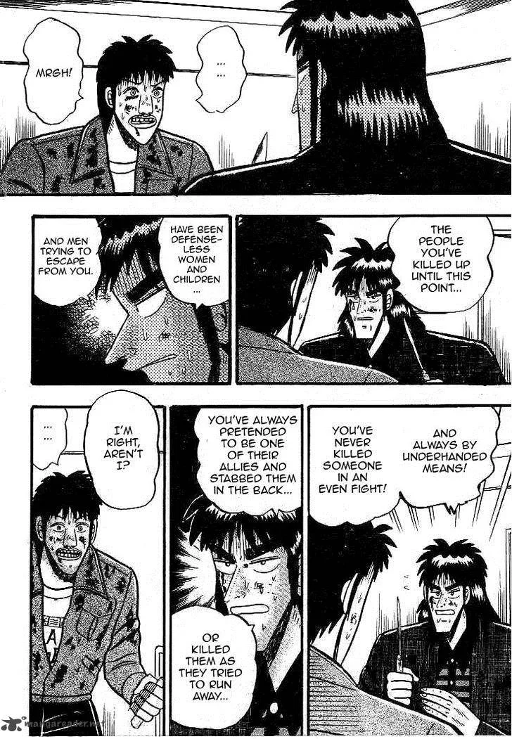 Gin to Kin Chapter 18 page 20
