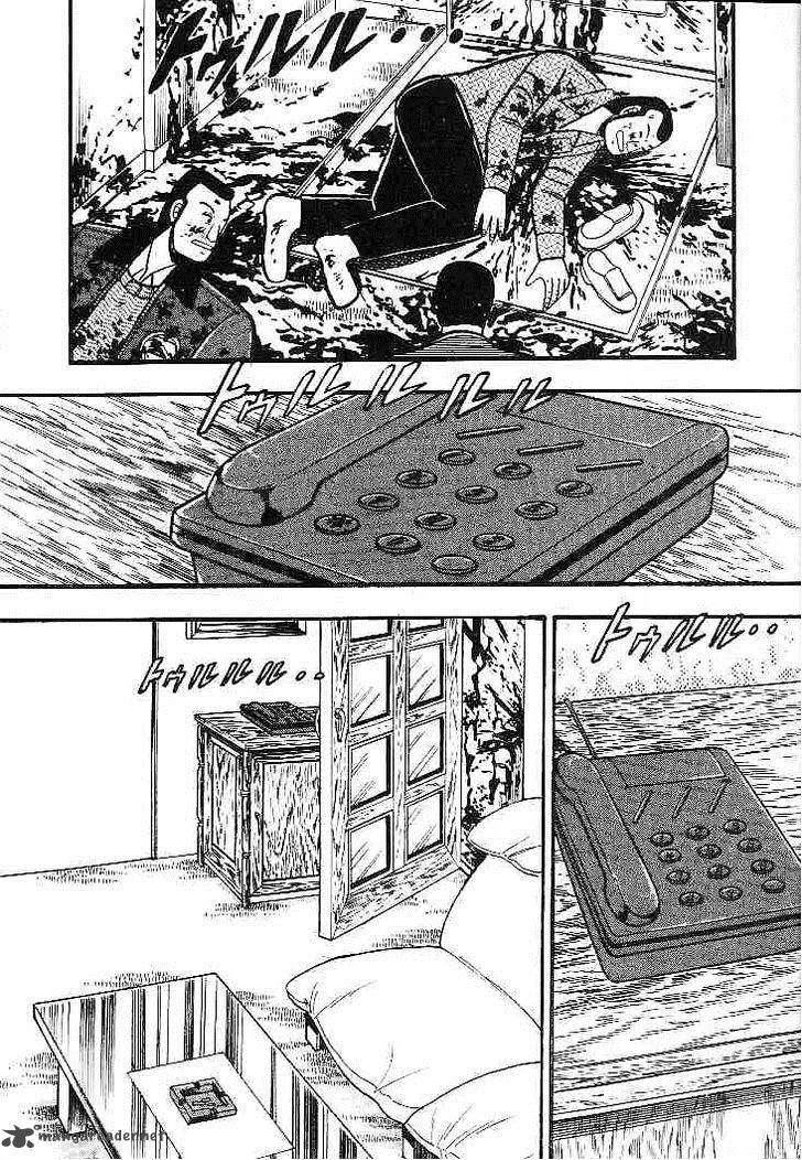Gin to Kin Chapter 19 page 4