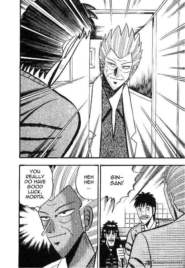 Gin to Kin Chapter 19 page 21