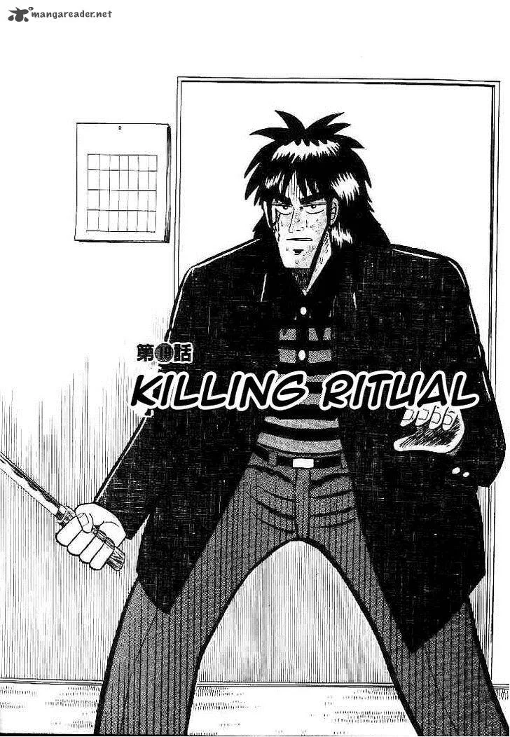 Gin to Kin Chapter 19 page 3