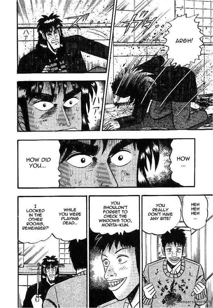 Gin to Kin Chapter 19 page 17
