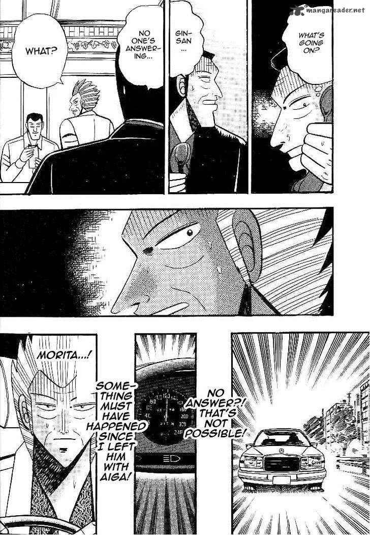 Gin to Kin Chapter 19 page 5