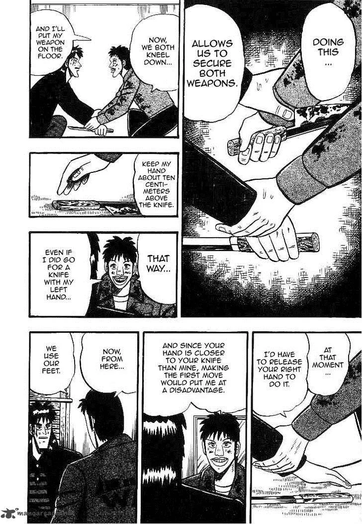 Gin to Kin Chapter 19 page 9