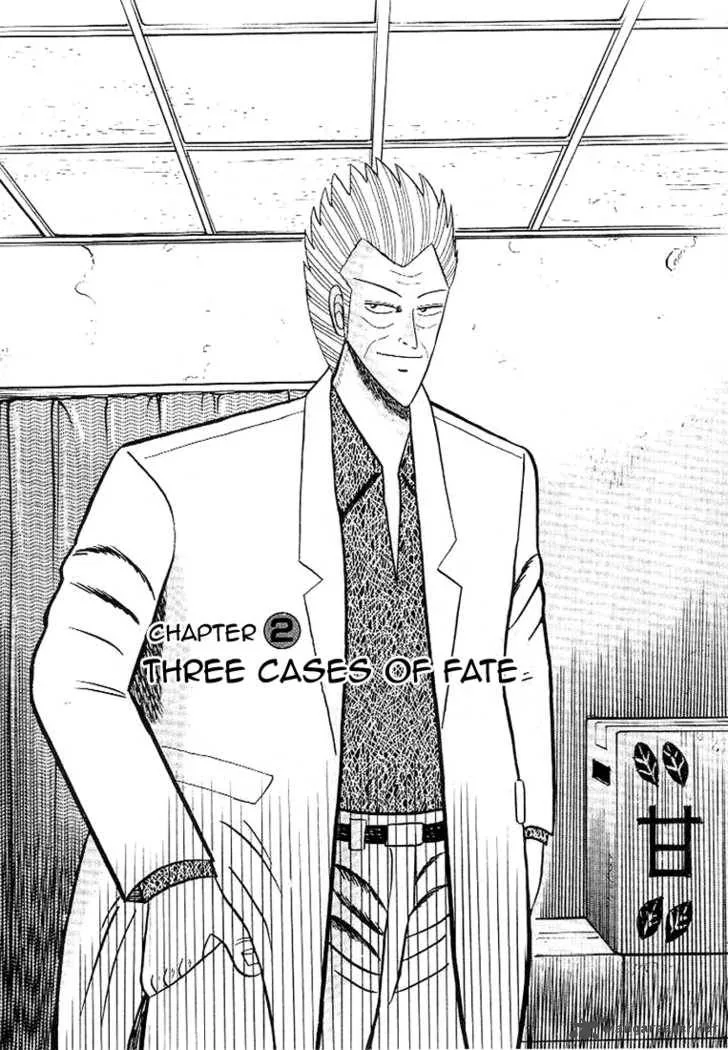 Gin to Kin Chapter 2 page 3