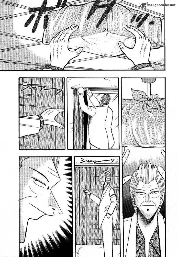Gin to Kin Chapter 2 page 2