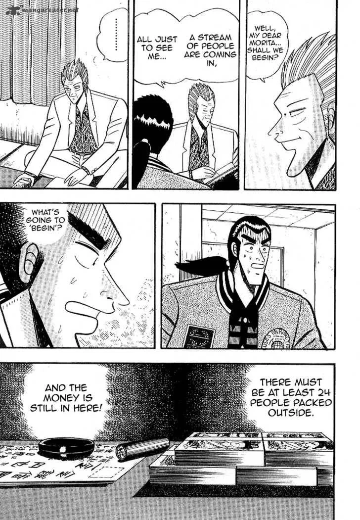 Gin to Kin Chapter 2 page 4