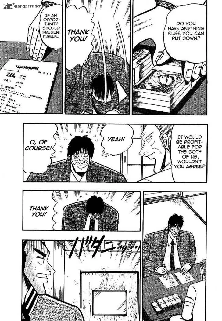 Gin to Kin Chapter 2 page 12