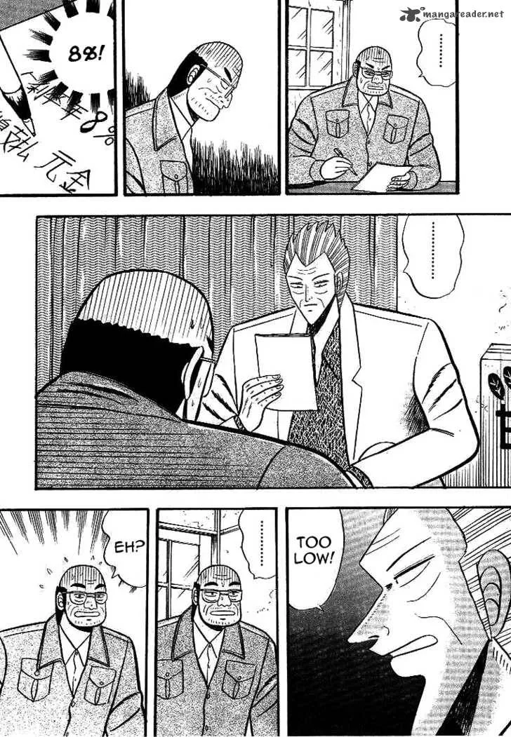 Gin to Kin Chapter 2 page 7