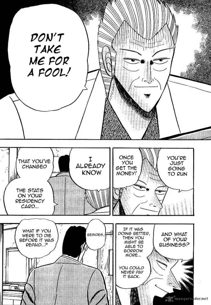 Gin to Kin Chapter 2 page 18