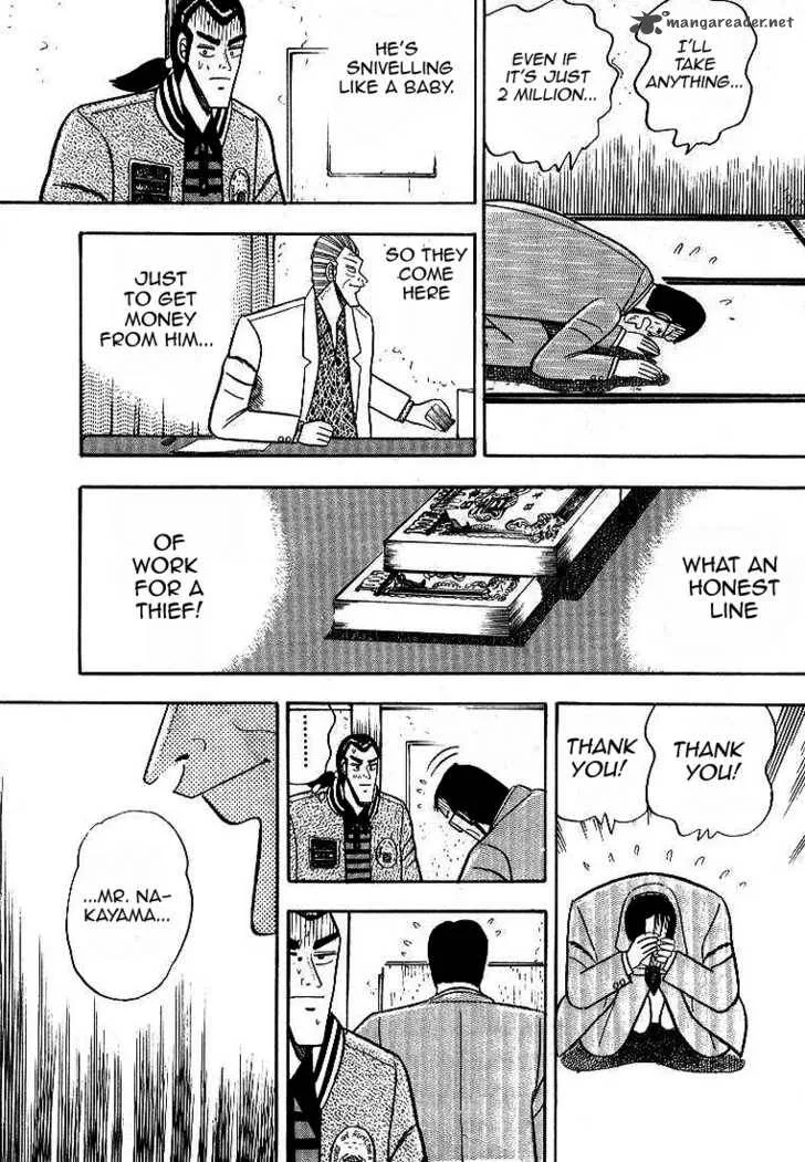 Gin to Kin Chapter 2 page 16