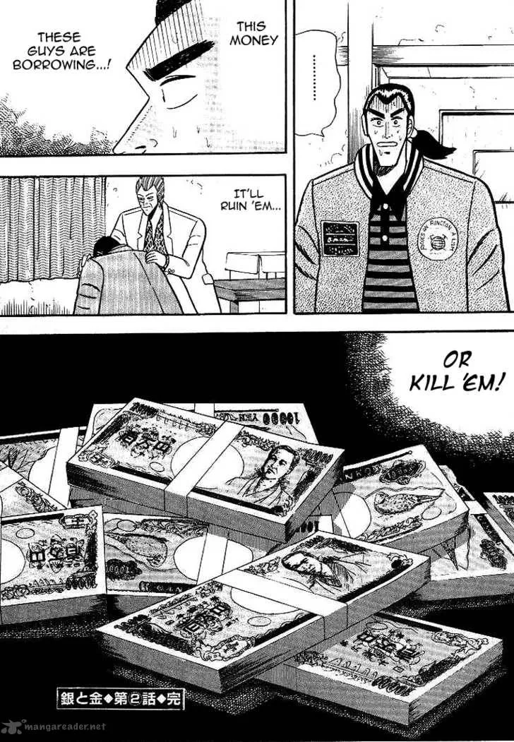 Gin to Kin Chapter 2 page 23
