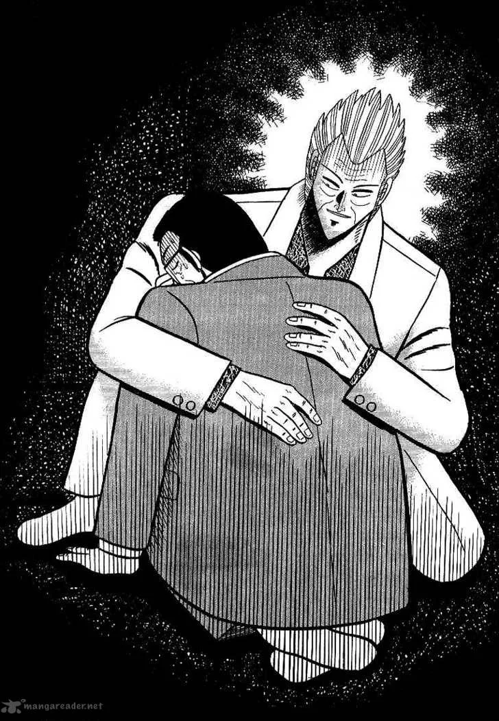 Gin to Kin Chapter 2 page 22