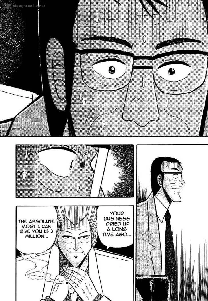 Gin to Kin Chapter 2 page 17