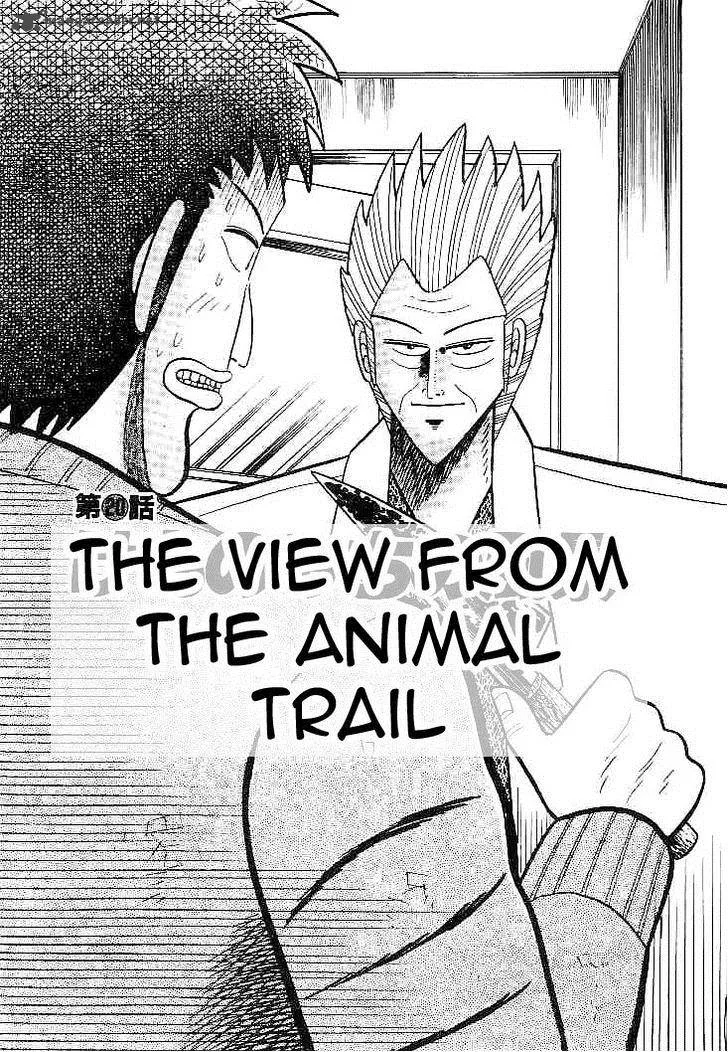 Gin to Kin Chapter 20 page 1