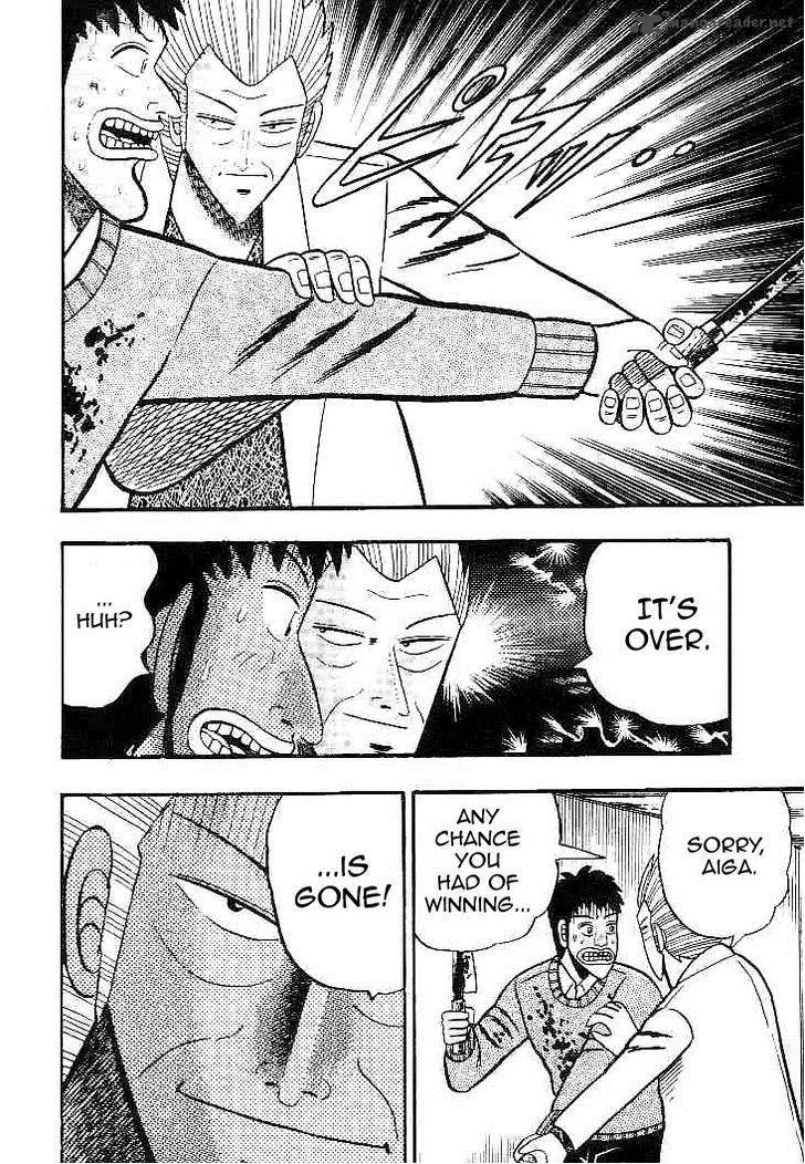 Gin to Kin Chapter 20 page 5