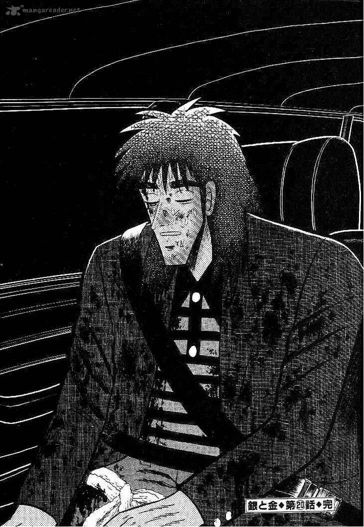 Gin to Kin Chapter 20 page 21