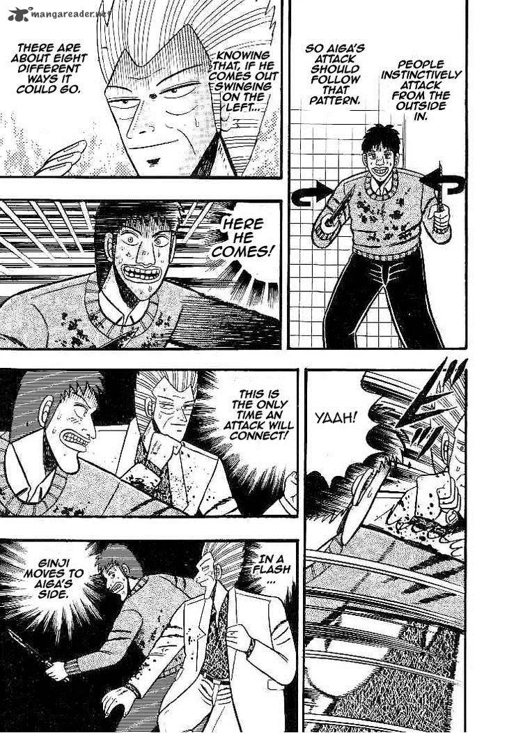 Gin to Kin Chapter 20 page 4