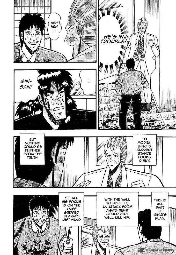 Gin to Kin Chapter 20 page 3