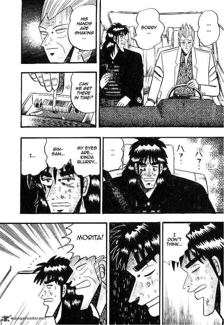 Gin to Kin Chapter 20 page 17