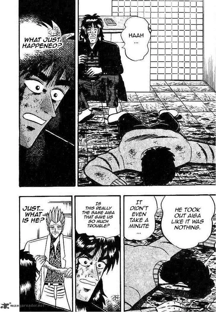 Gin to Kin Chapter 20 page 11
