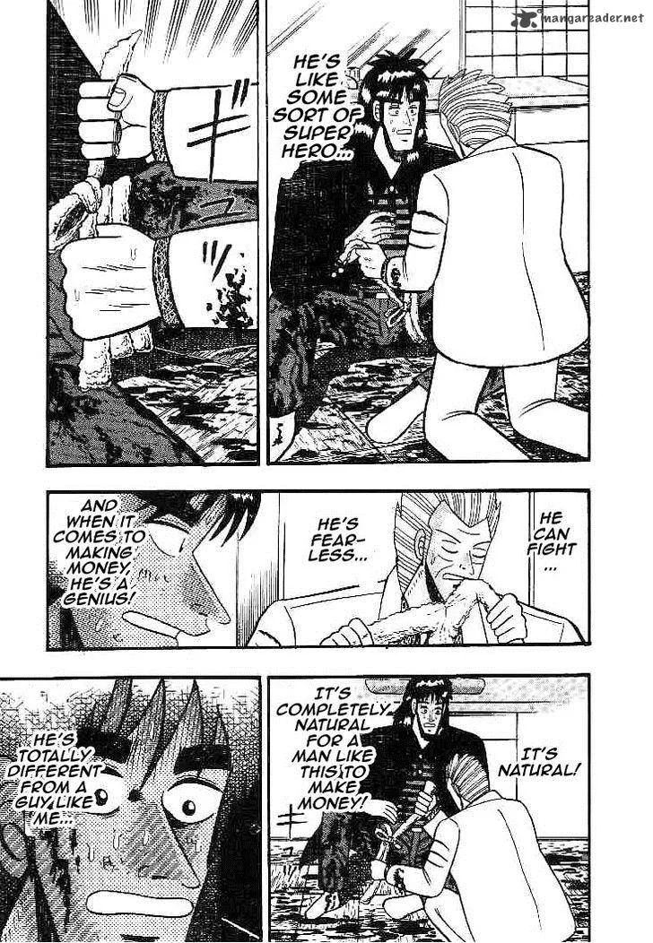Gin to Kin Chapter 20 page 12