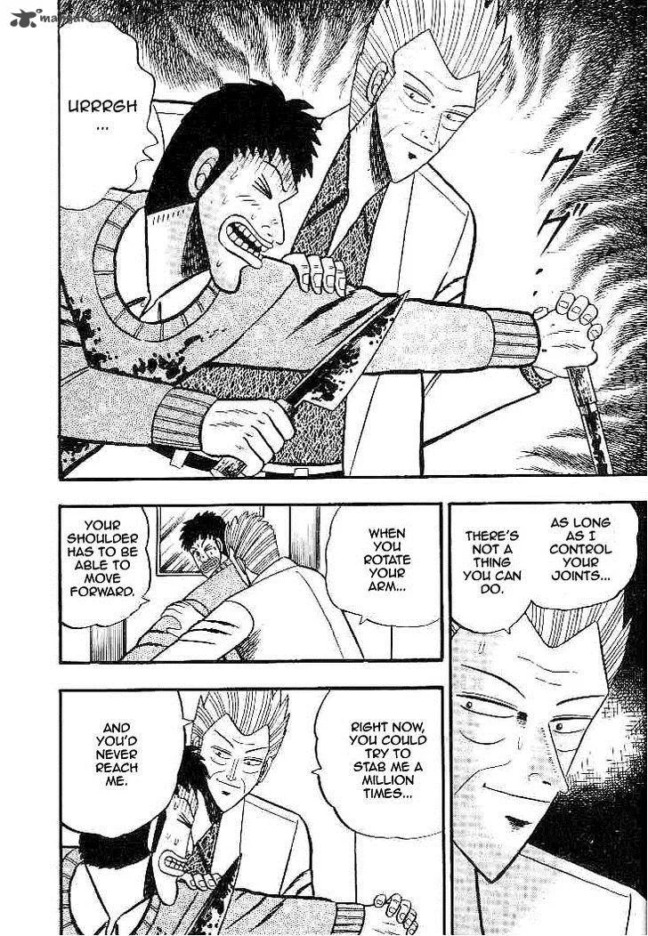 Gin to Kin Chapter 20 page 7
