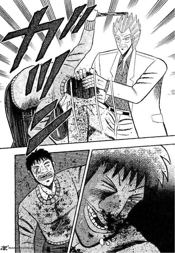 Gin to Kin Chapter 20 page 9