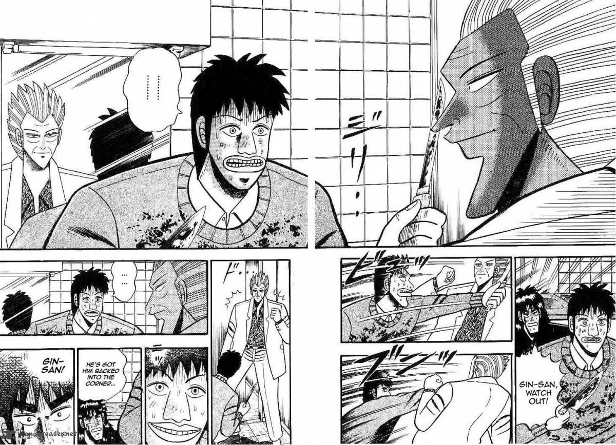 Gin to Kin Chapter 20 page 2