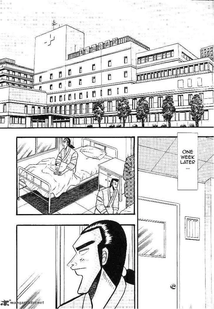 Gin to Kin Chapter 21 page 4