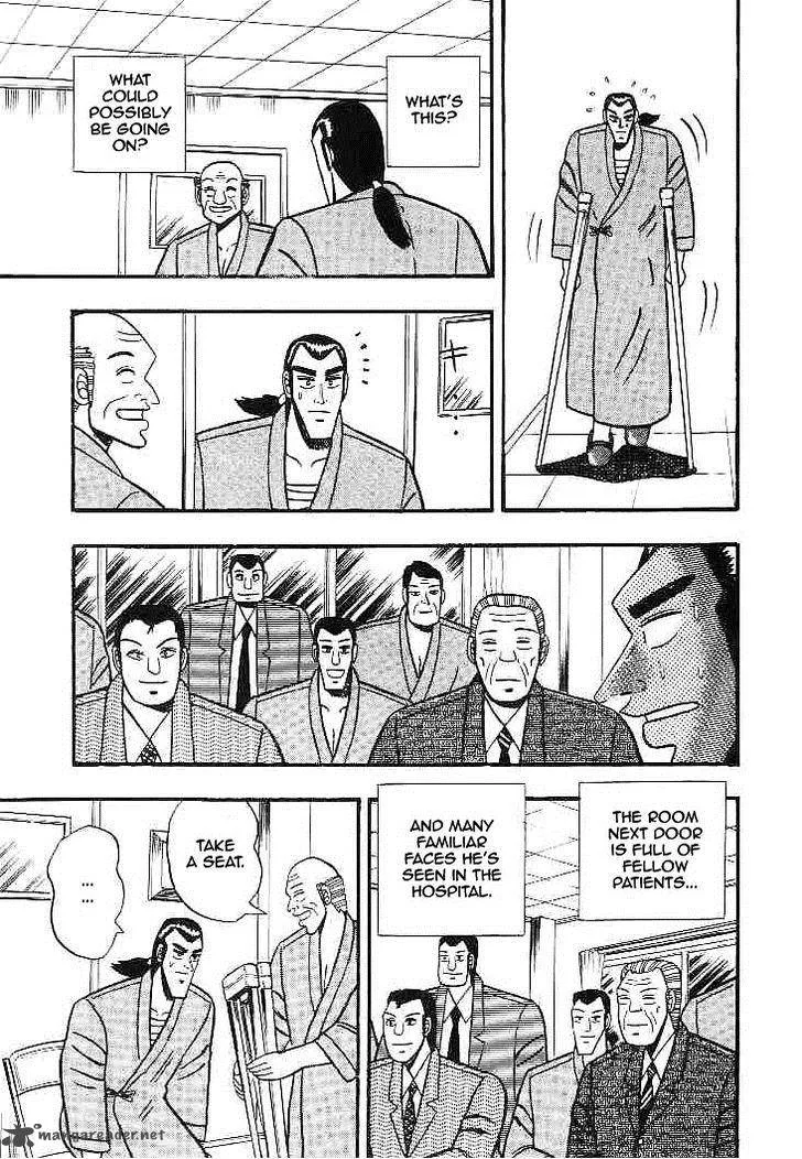 Gin to Kin Chapter 21 page 13