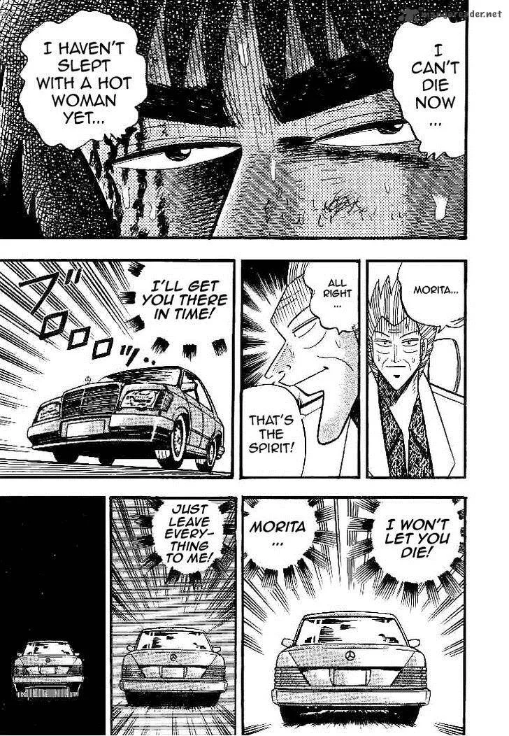Gin to Kin Chapter 21 page 3