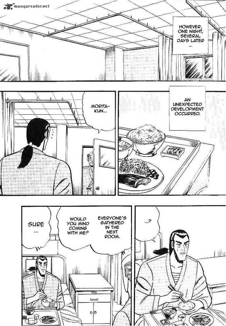 Gin to Kin Chapter 21 page 12