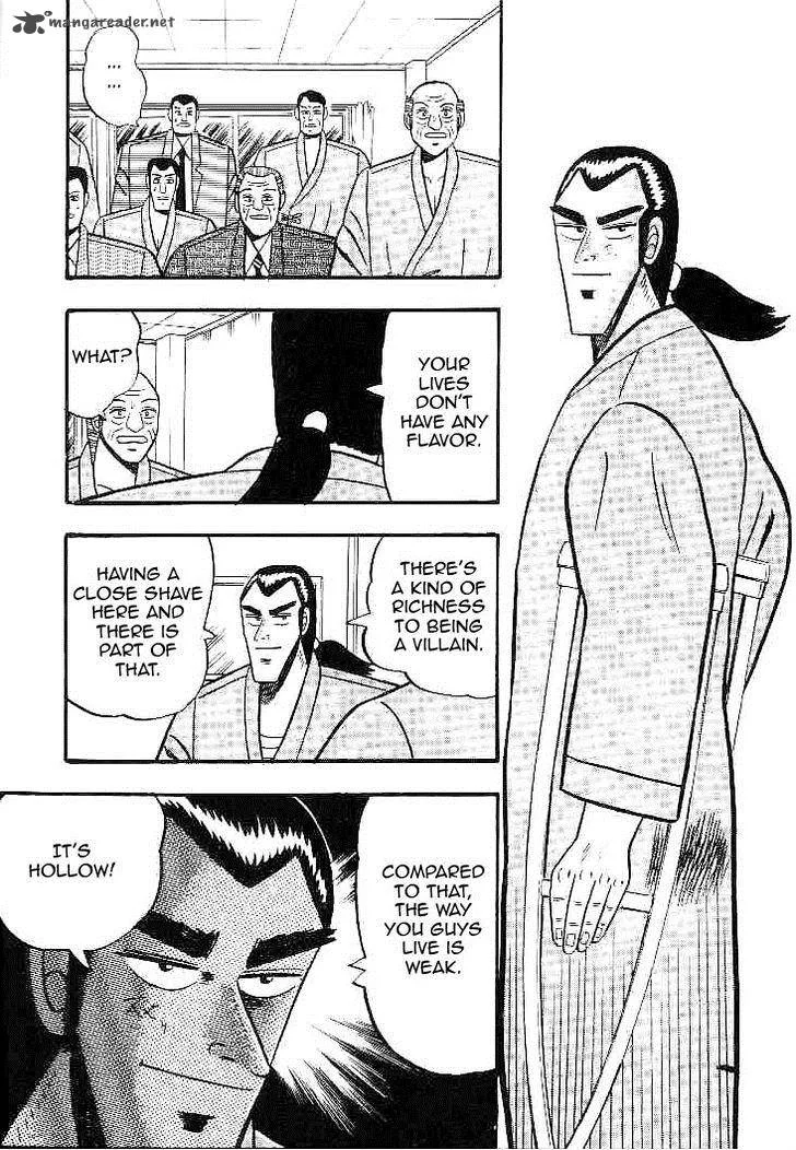 Gin to Kin Chapter 21 page 17