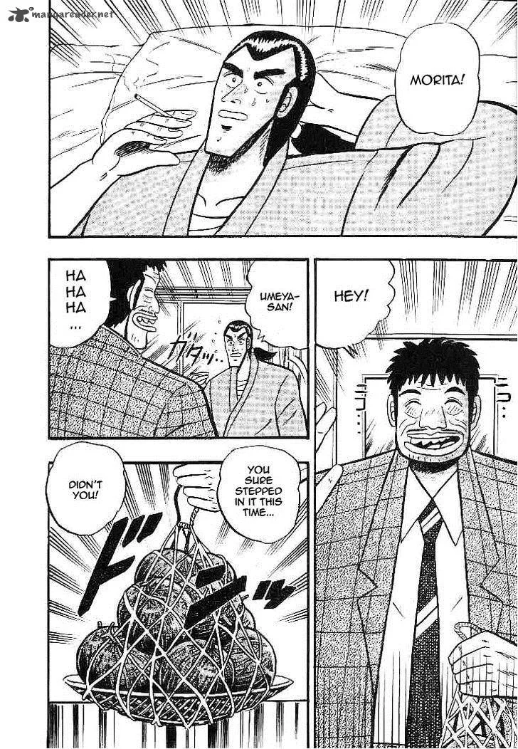 Gin to Kin Chapter 21 page 6