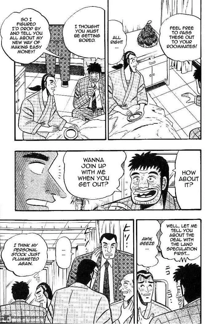 Gin to Kin Chapter 21 page 7