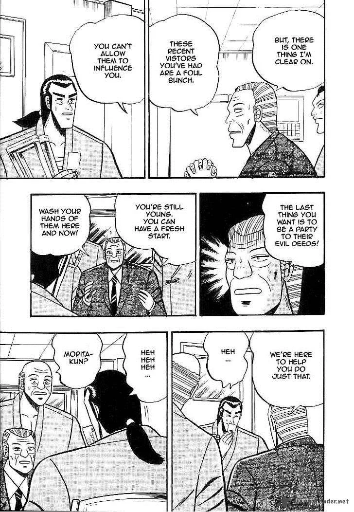 Gin to Kin Chapter 21 page 15